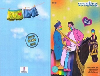 book image